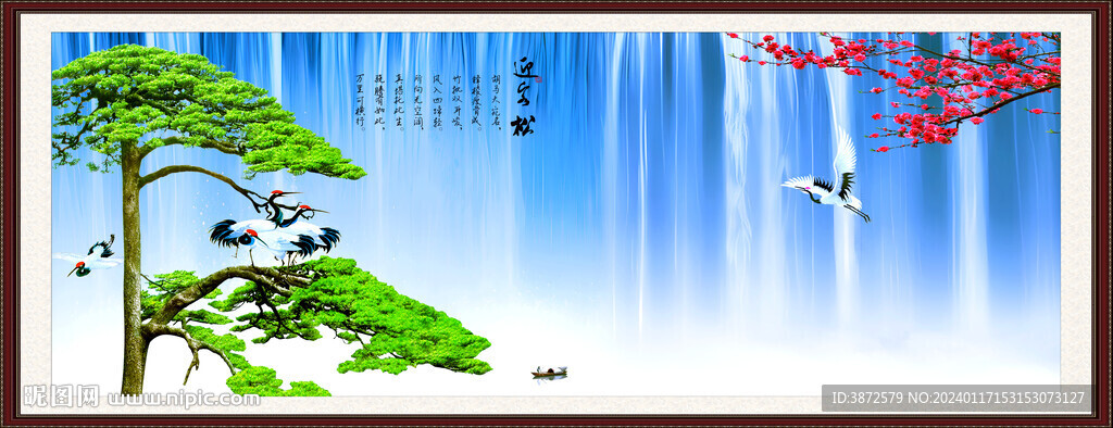 迎客松山水画