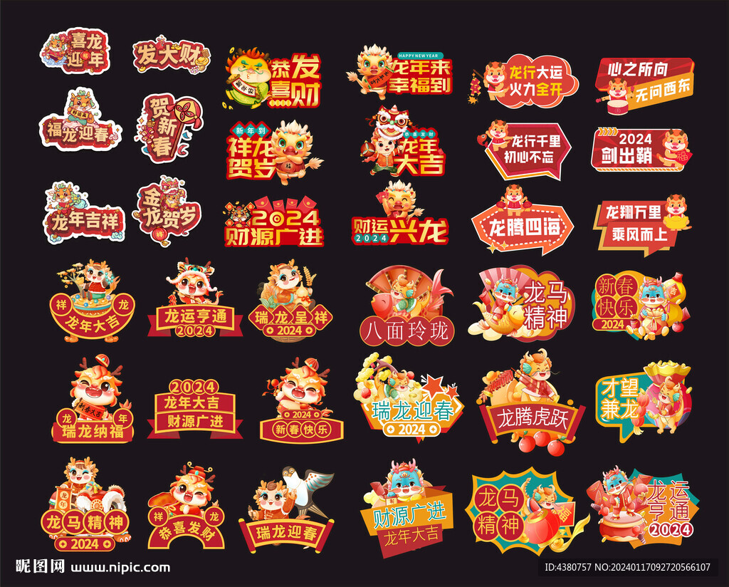 手举牌