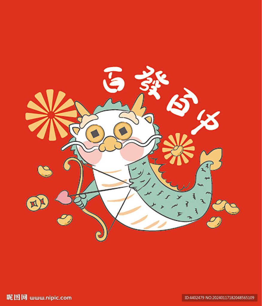 龙装饰画