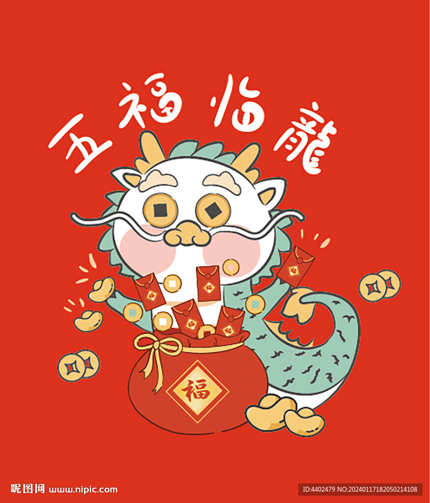 龙装饰画
