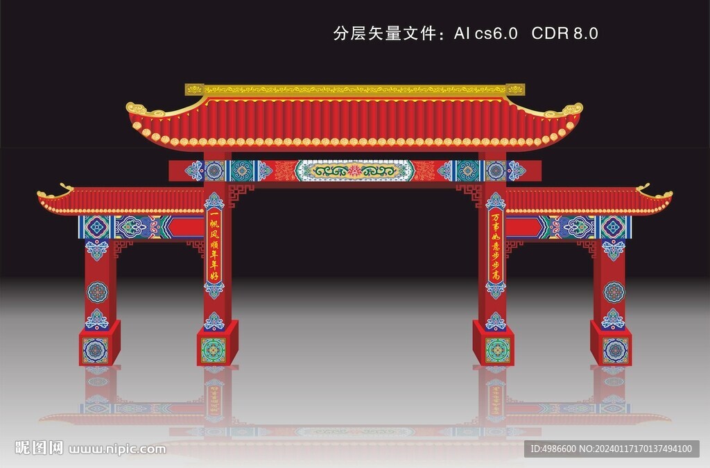 大门牌坊