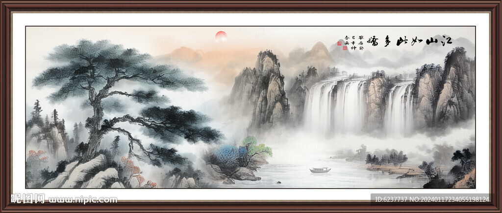 迎客松山水国画