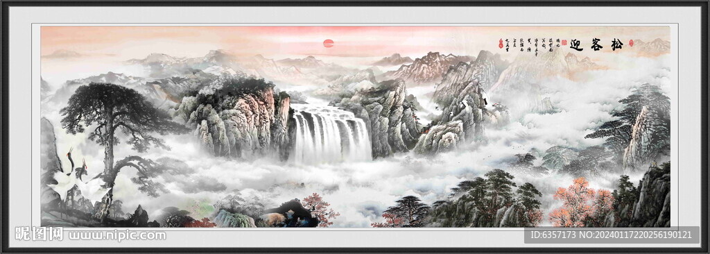 迎客松国画