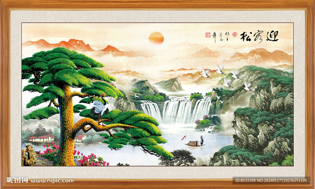 黄山迎客松