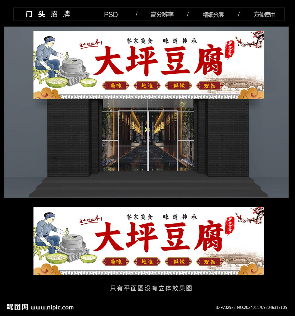 客家