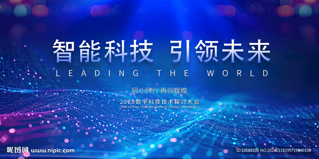 科技KV