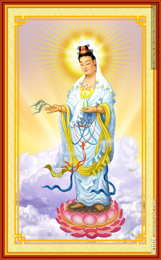 观音送福