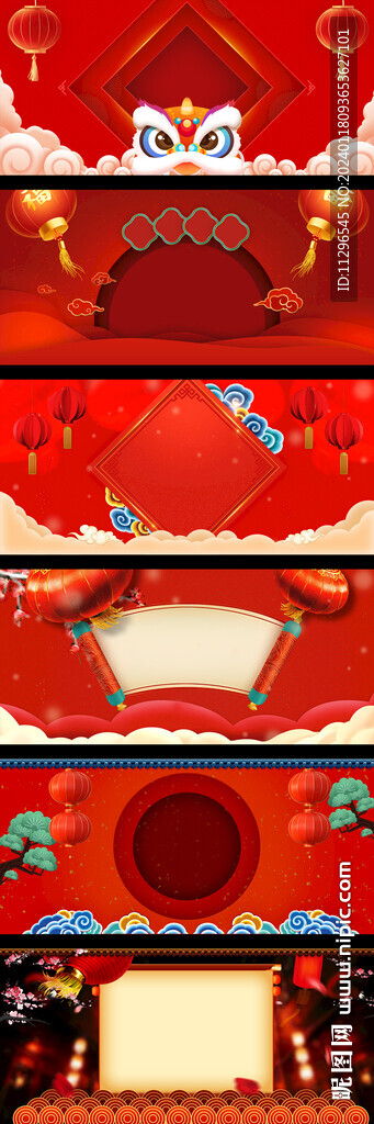 春节年货节中国风海报背景素材