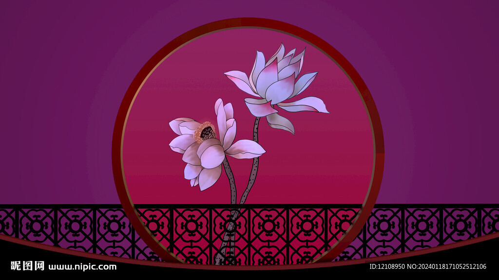 荷花