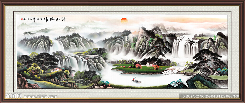 国画聚宝盆山水画 