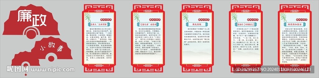 小故事