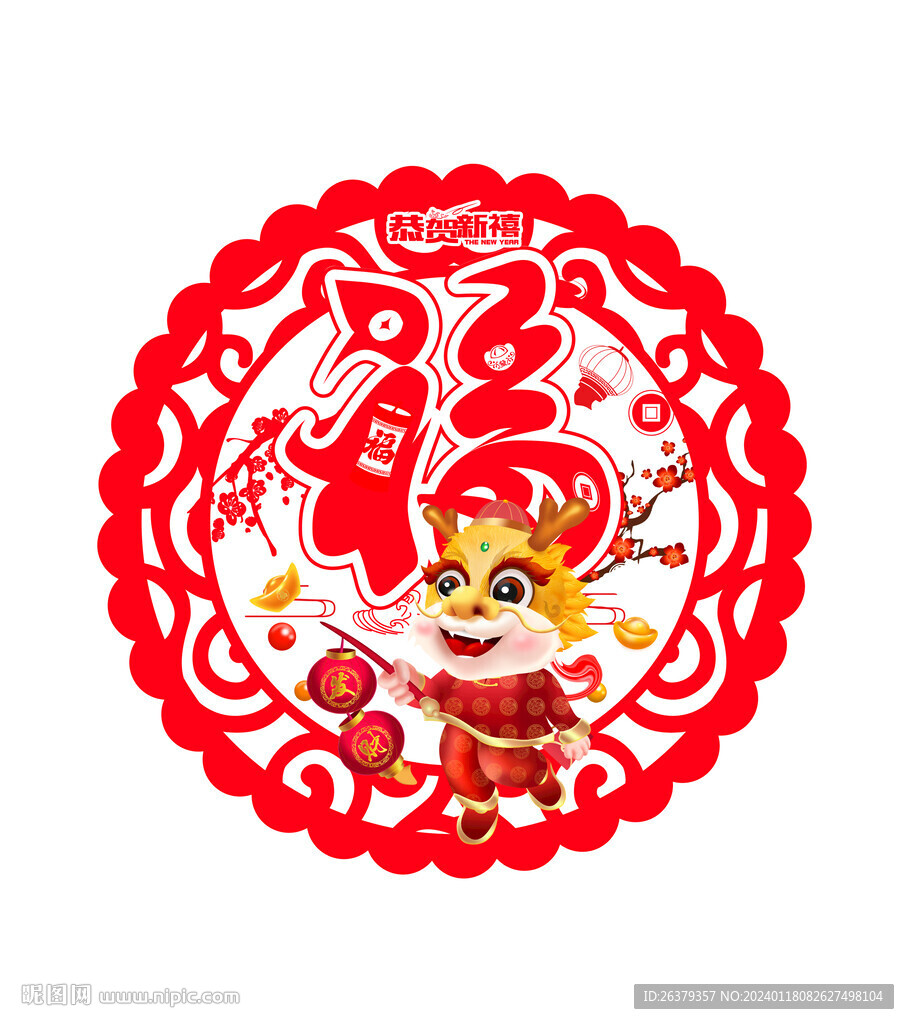 龙年春福挂饰