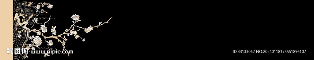 马面裙 