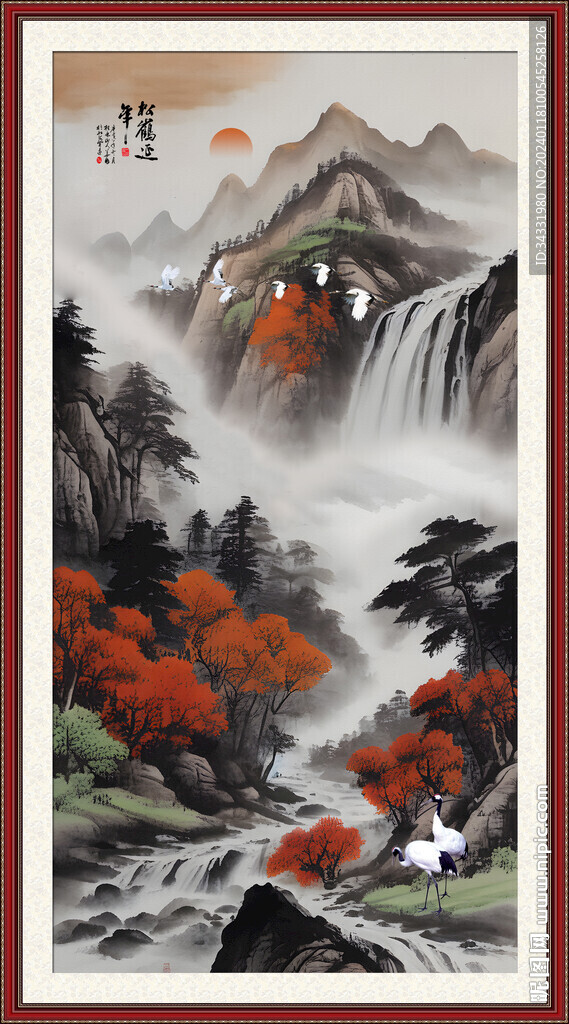 山水画