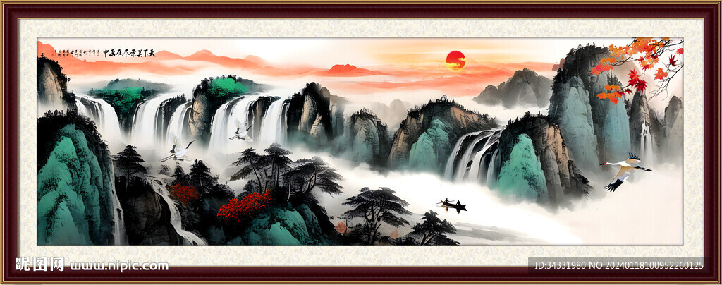 大好河山