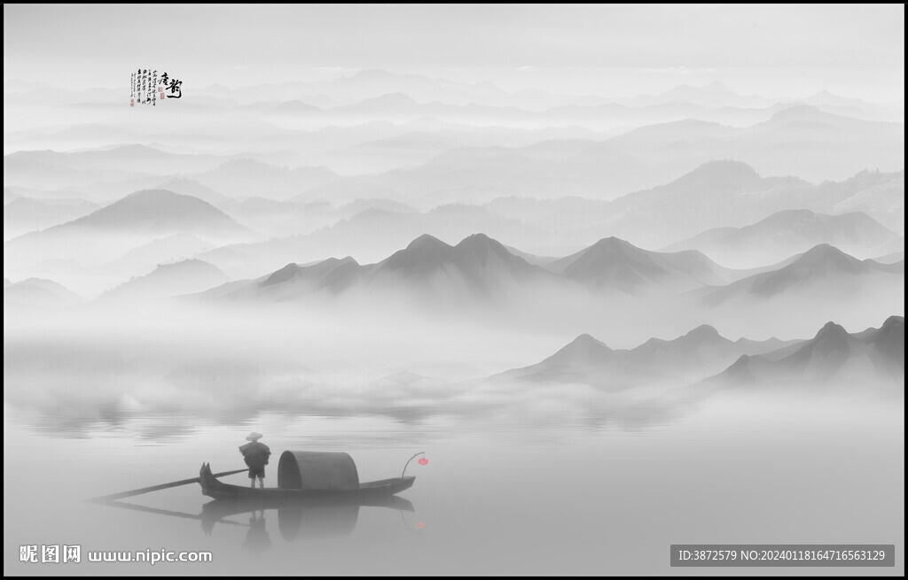 水墨山水