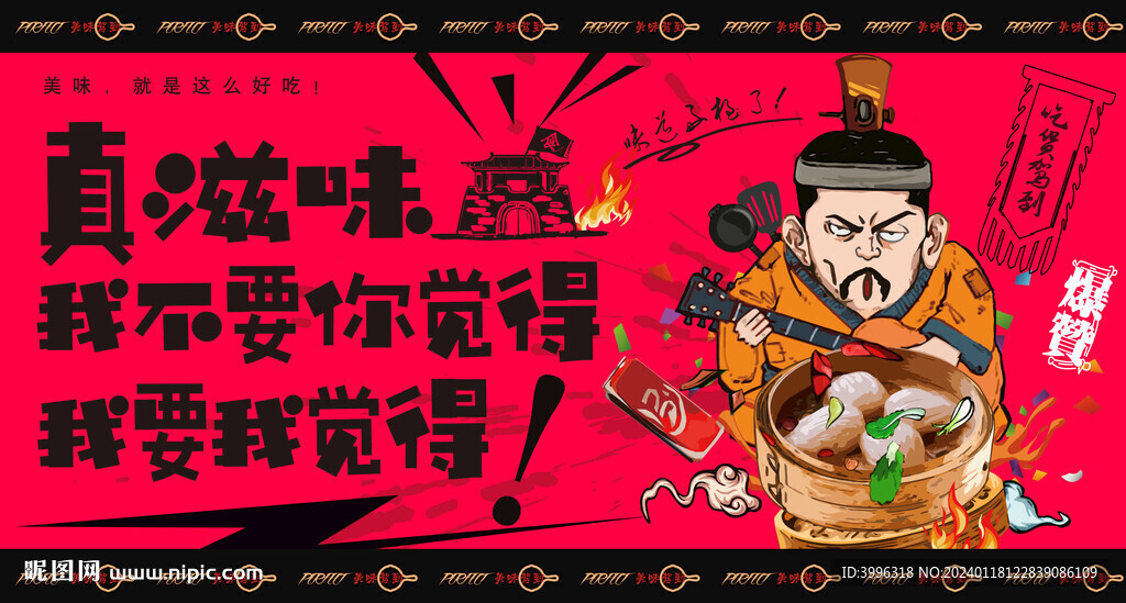 虾饺