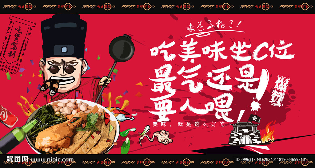 鸡腿饭
