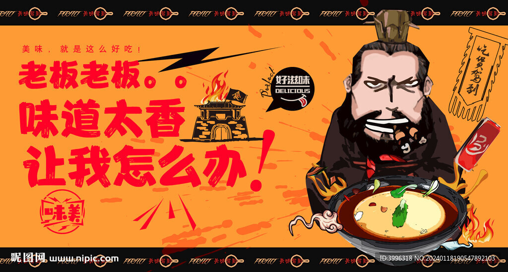 凉糕