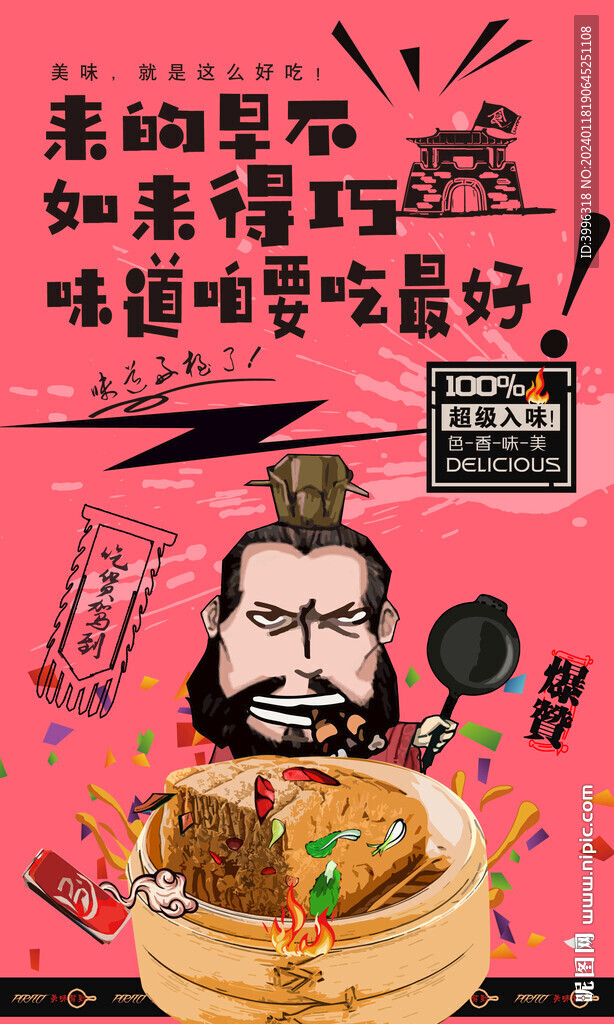 马拉糕