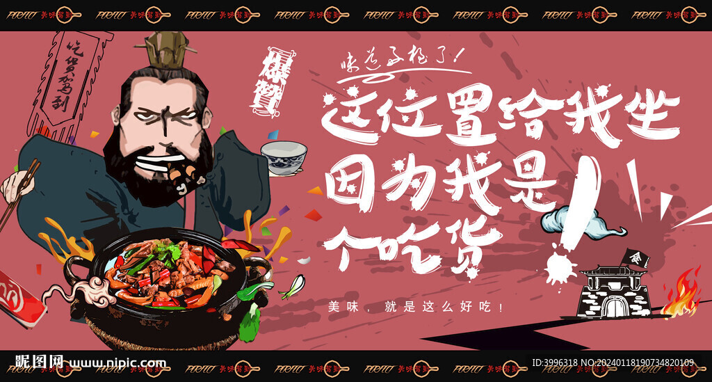 啤酒鸭