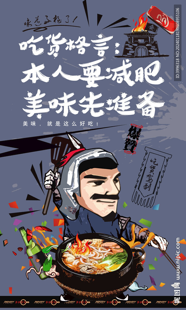 砂锅