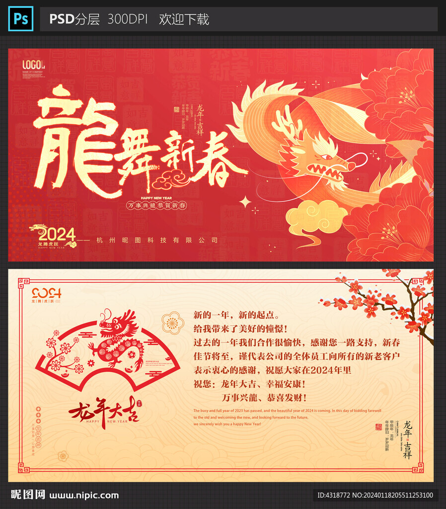 贺卡