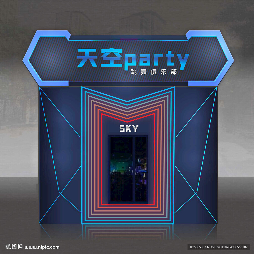 酒吧门头 
