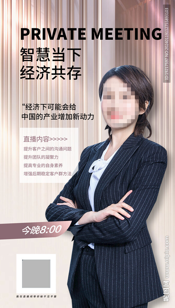 讲师介绍 