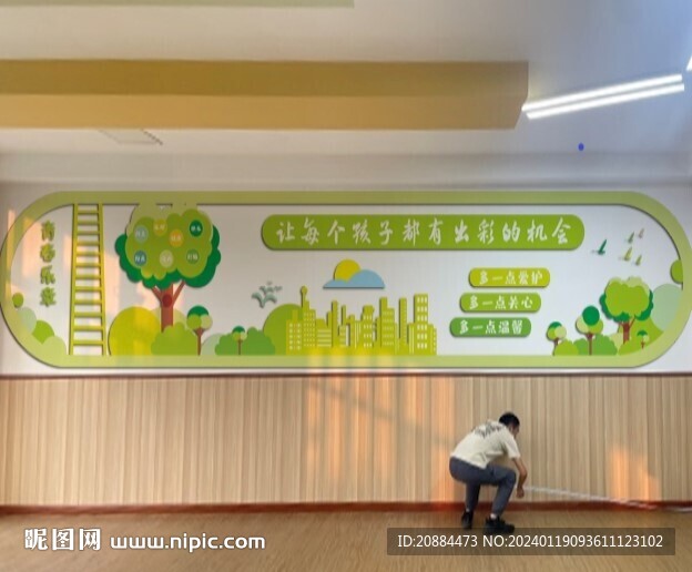 小学部宿舍墙