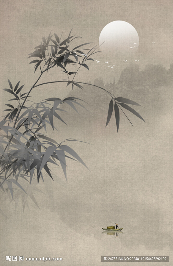 意境水墨竹子山水画