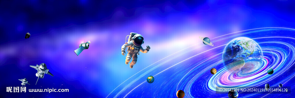 宇宙星空
