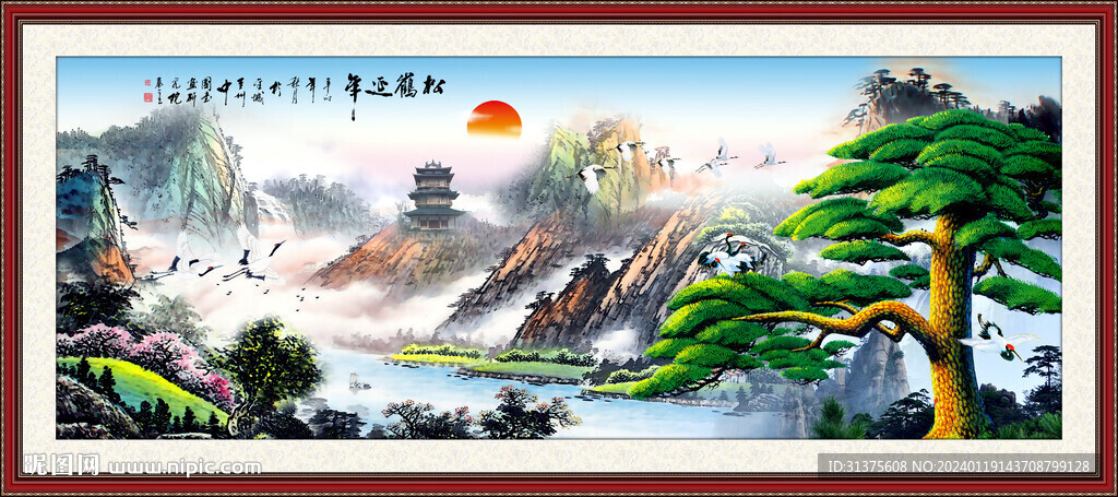 迎客松中堂画