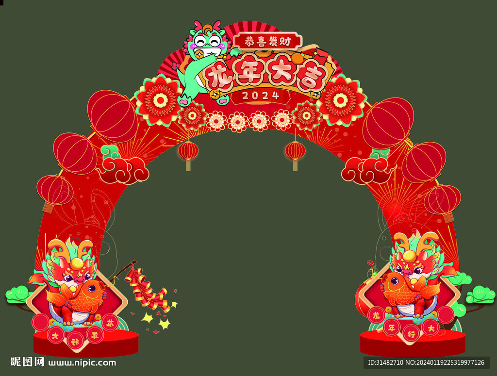 龙年龙门架