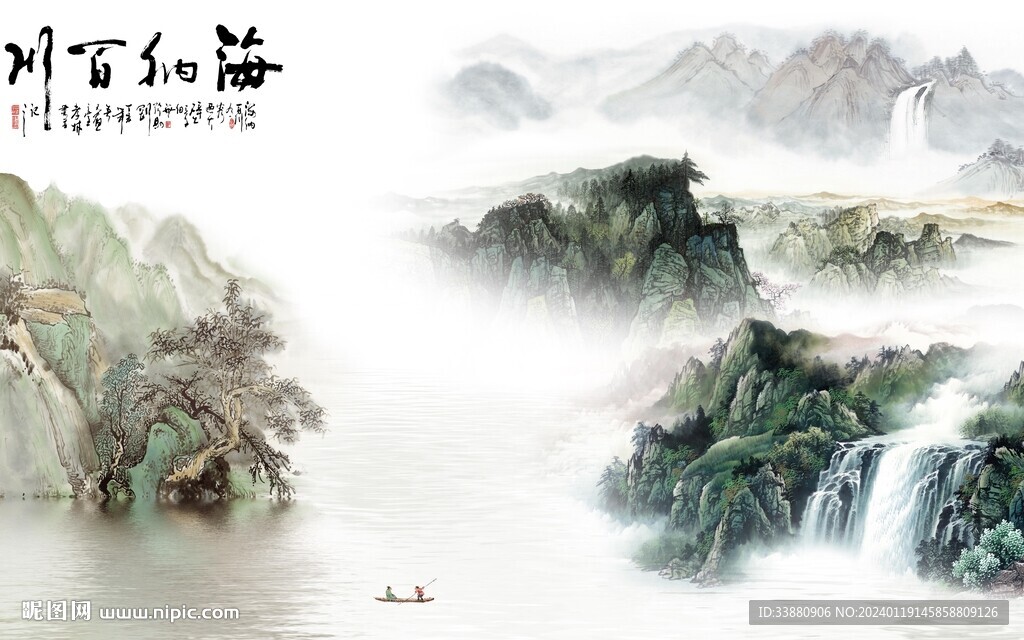 新款 淡雅中式山水 TiF分层