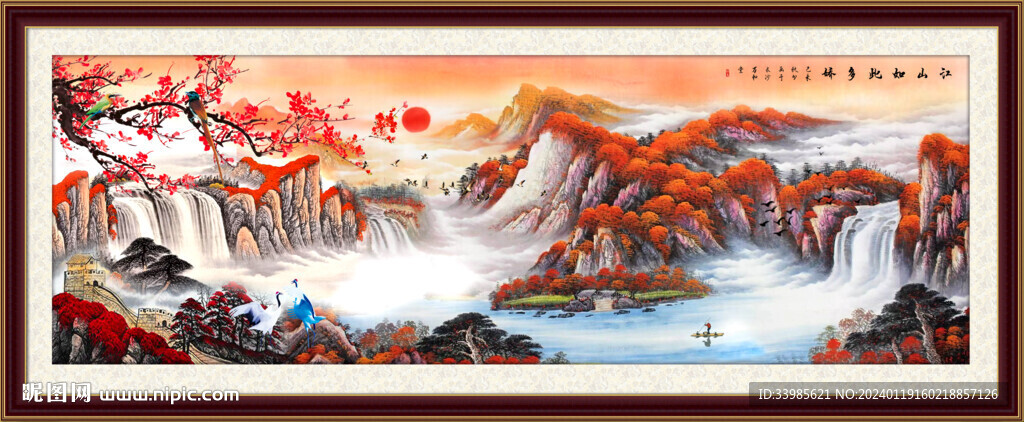 山水画
