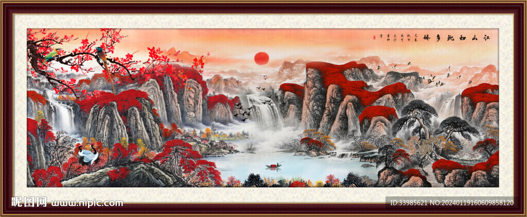 聚宝盆风水画