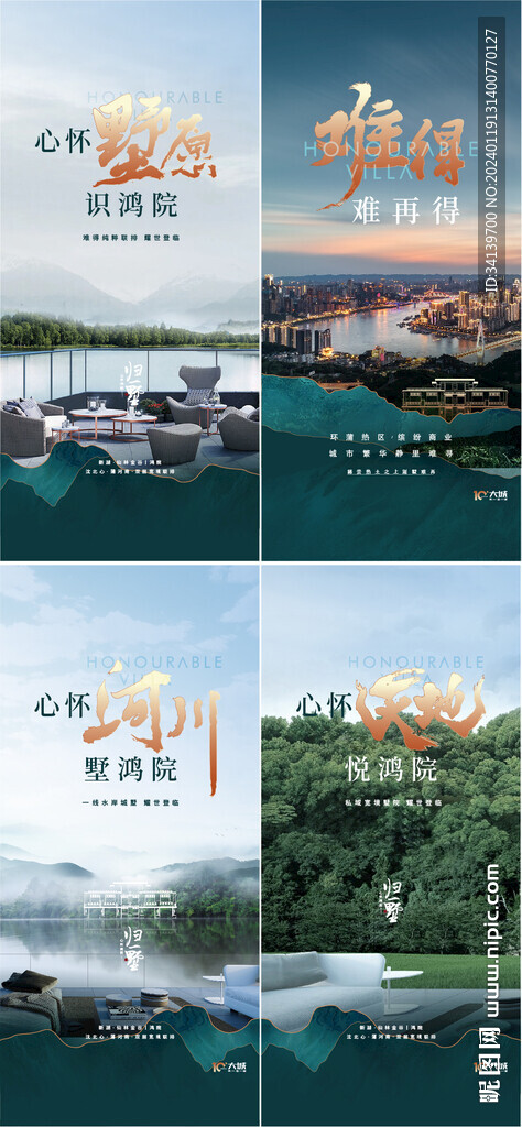 露台  
