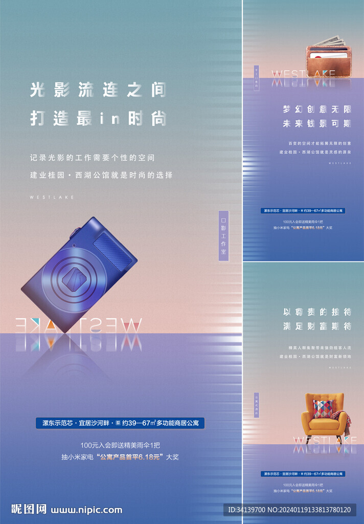 商铺 