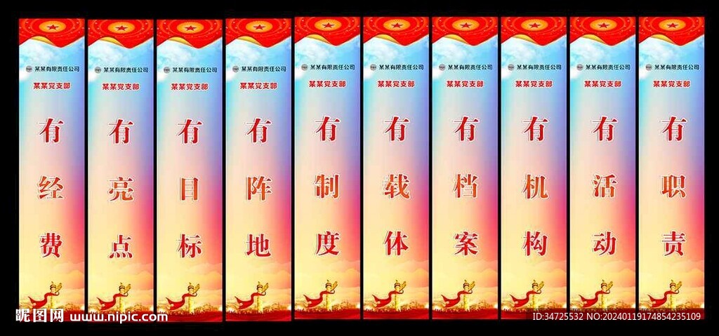 档案盒标签
