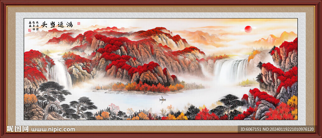 鸿运当头
