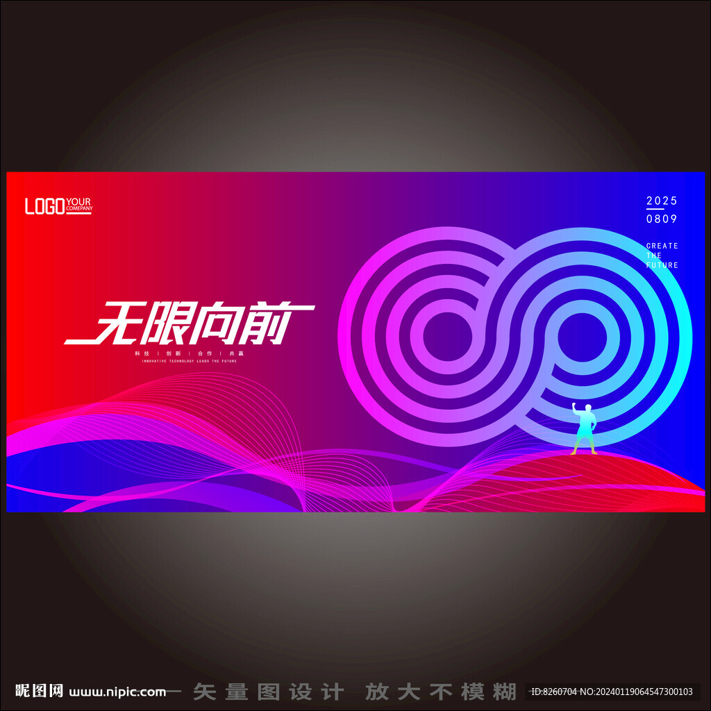 无穷大科技KV