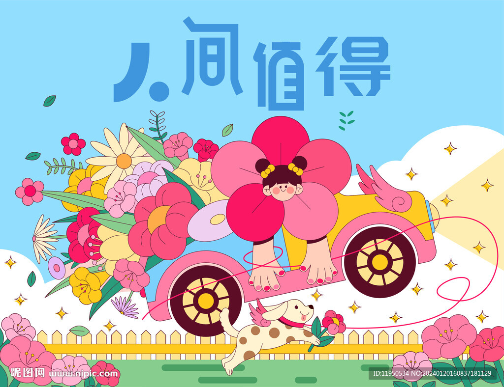 主画面  