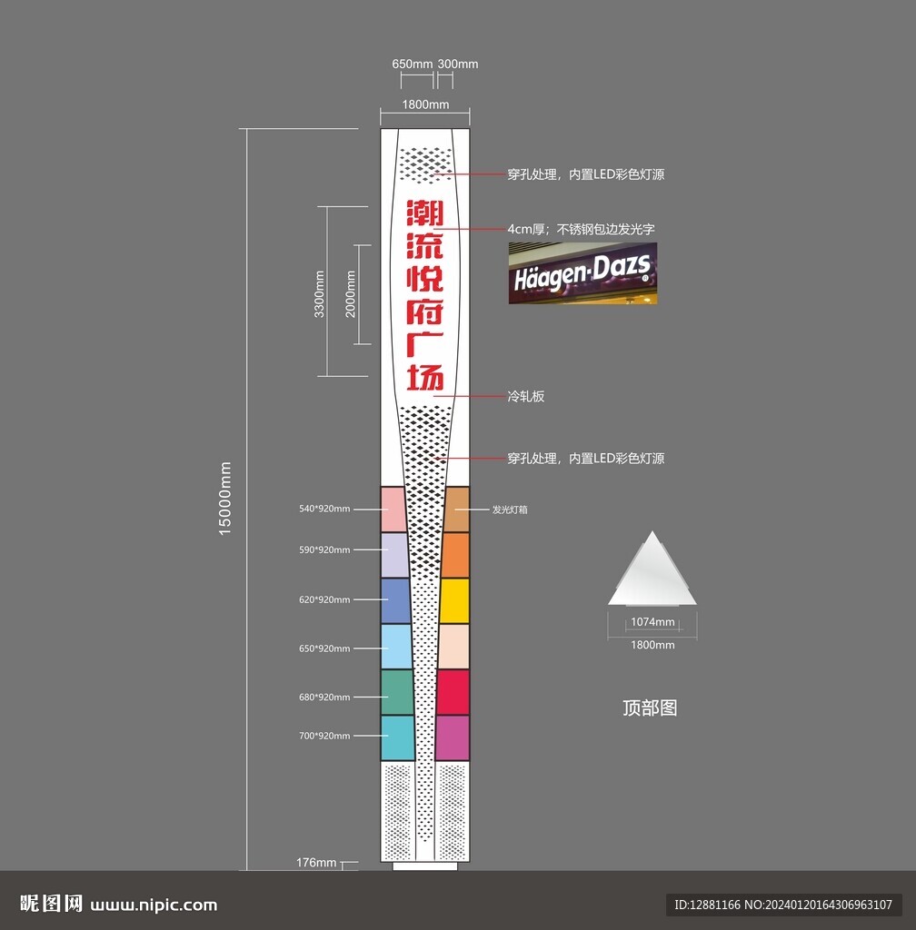 精神堡垒