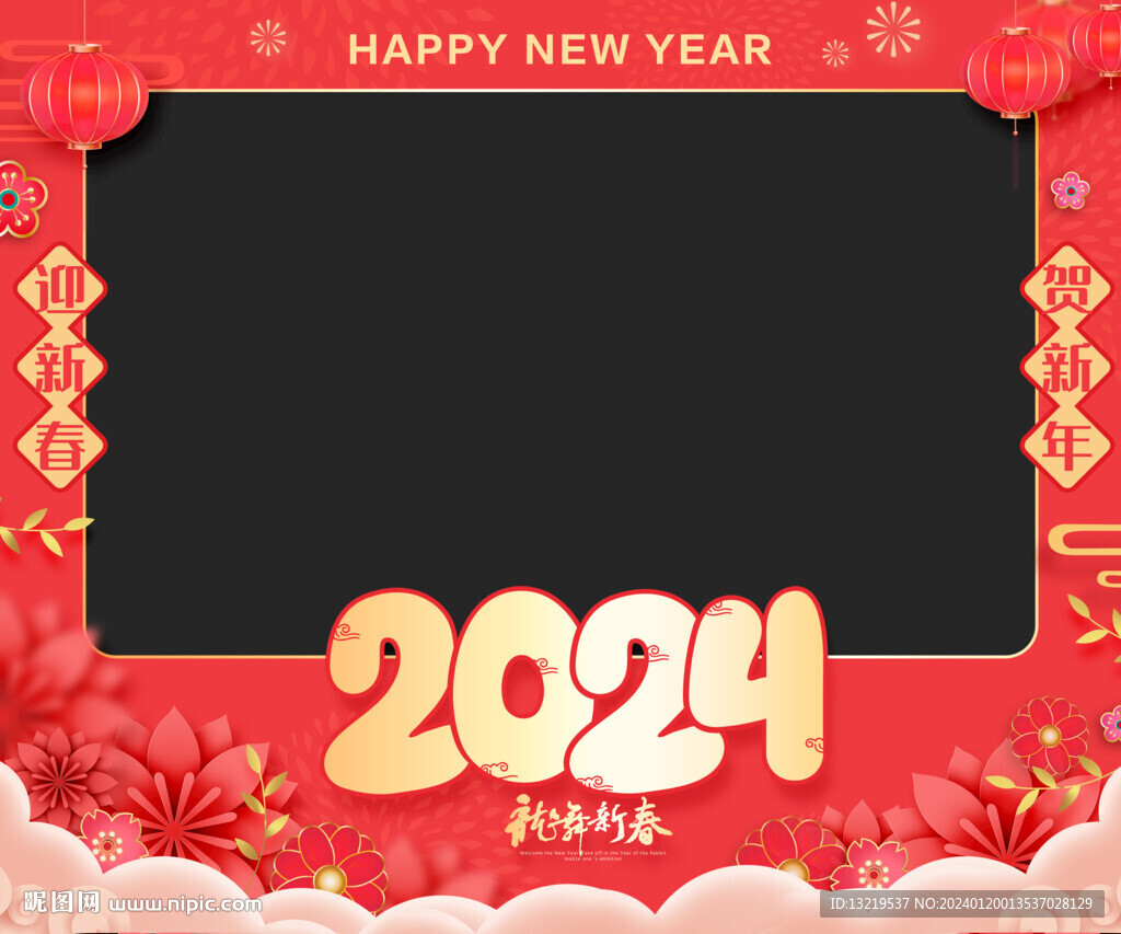 新年橱窗