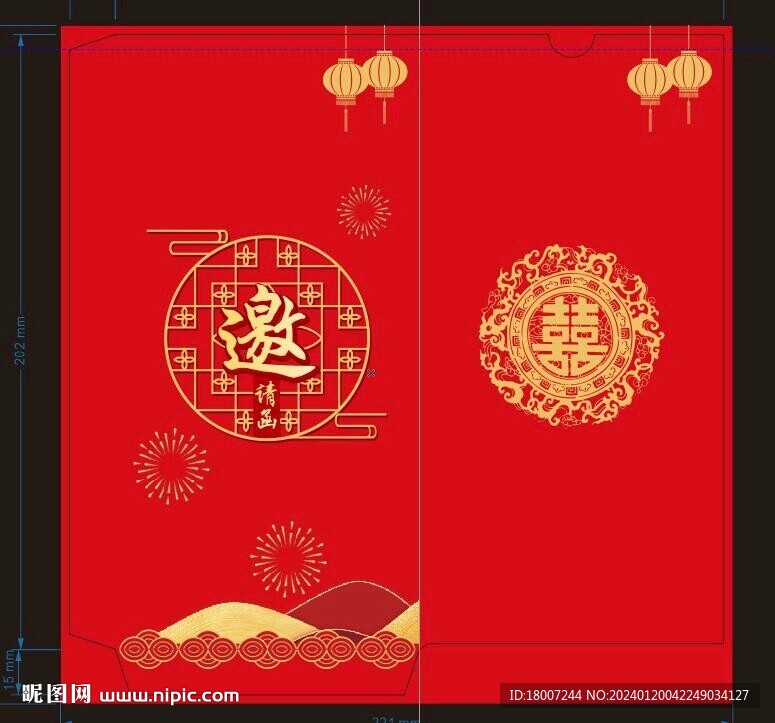 会展邀请函 展会邀请函 