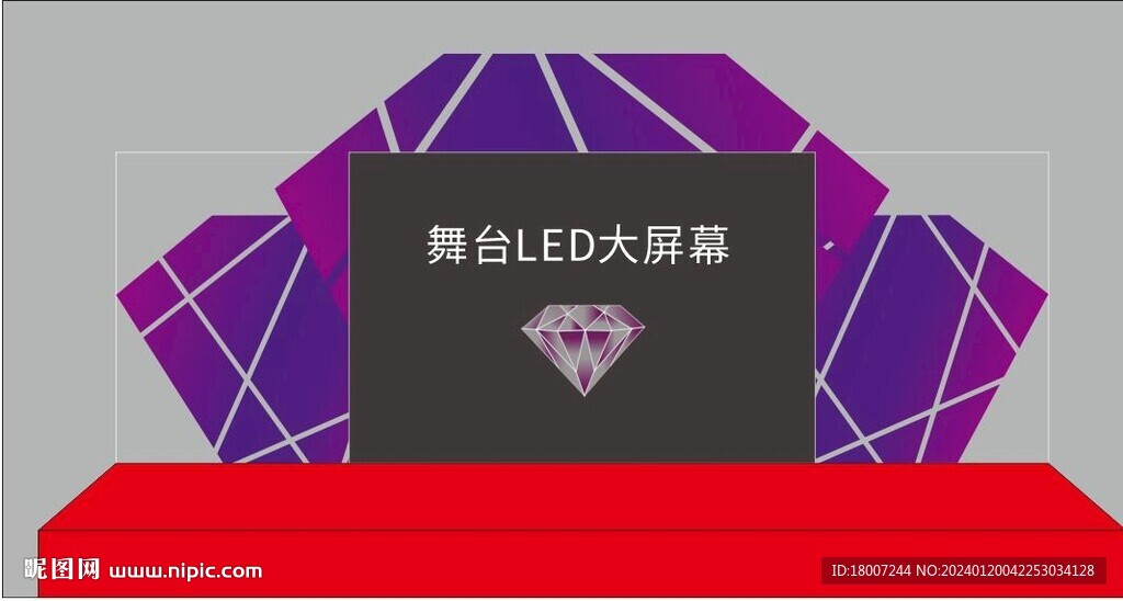 钻石舞台