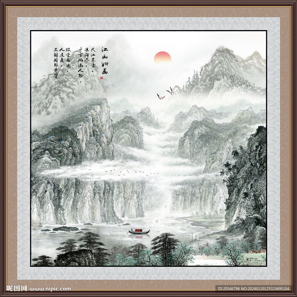 旭日东升