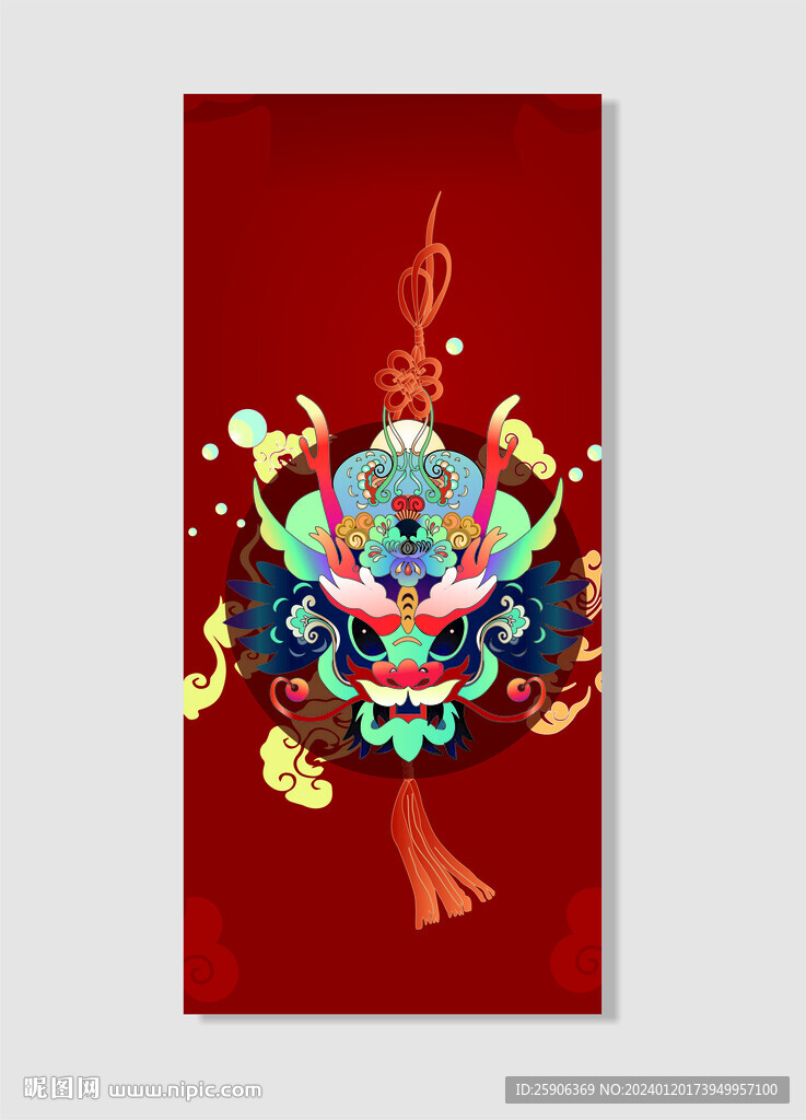 新年海报