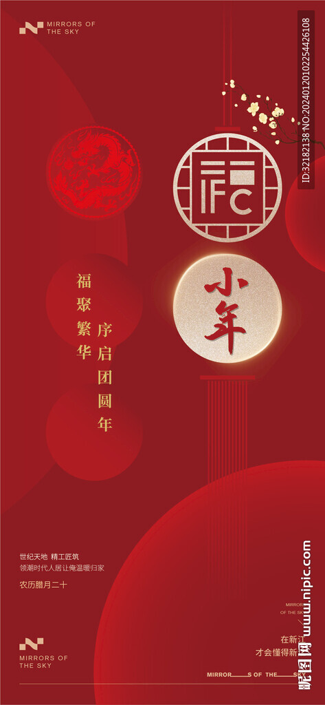小年